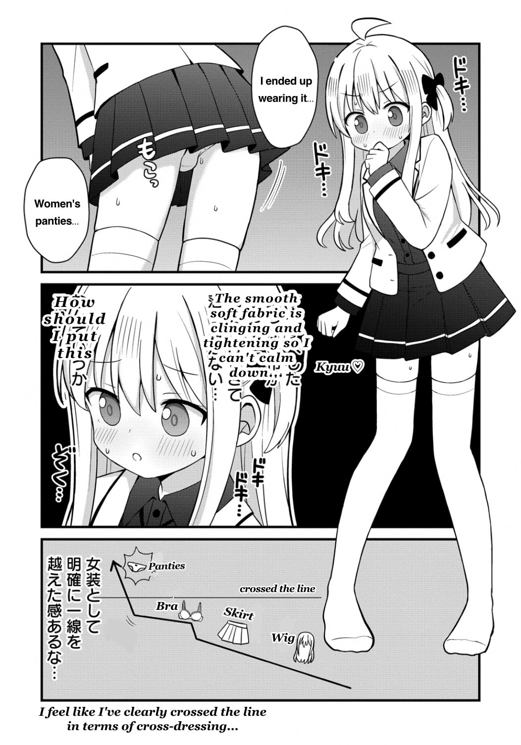 Mikogami Karen no Kakushigoto Chapter 5 page 12 - 