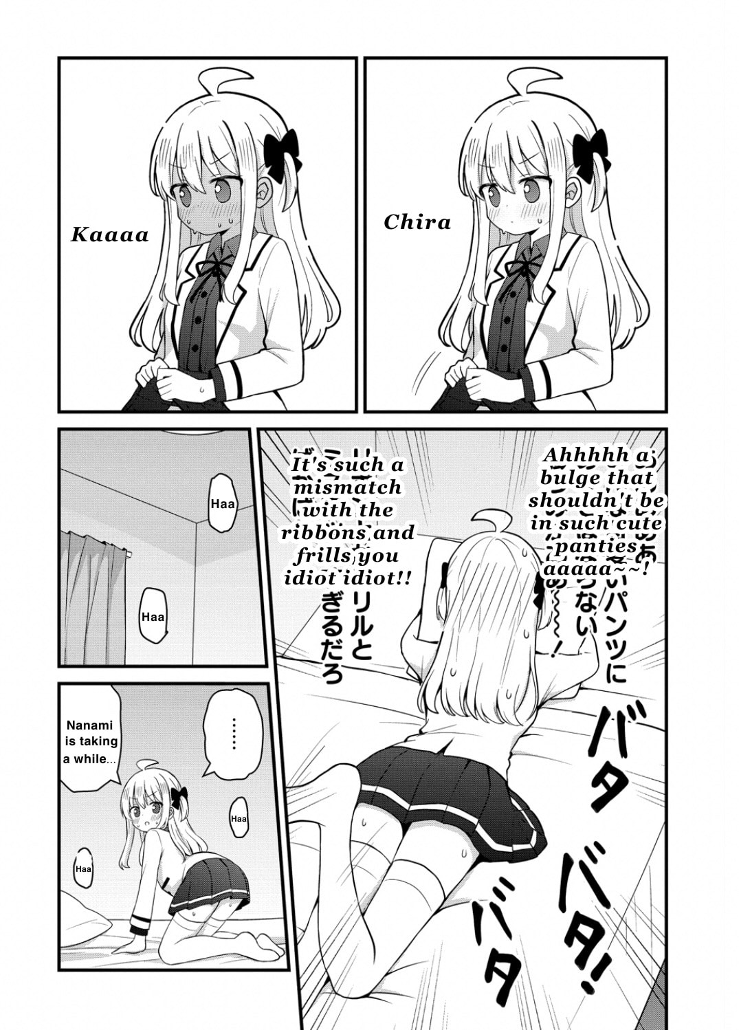 Mikogami Karen no Kakushigoto Chapter 5 page 15 - 