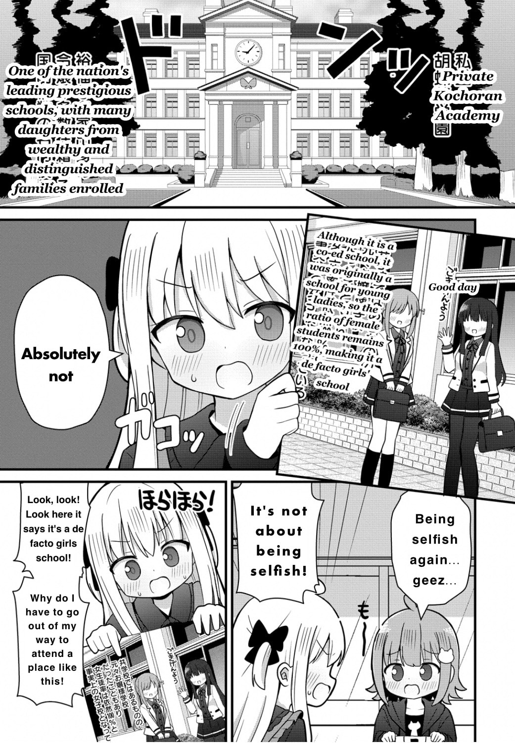 Mikogami Karen no Kakushigoto Chapter 5 page 3 - 
