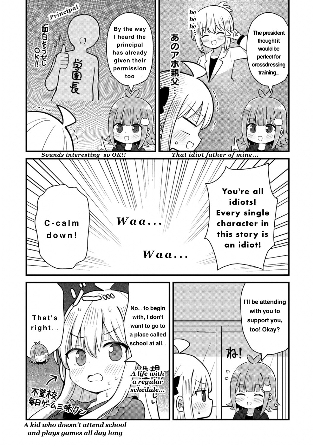 Mikogami Karen no Kakushigoto Chapter 5 page 4 - 