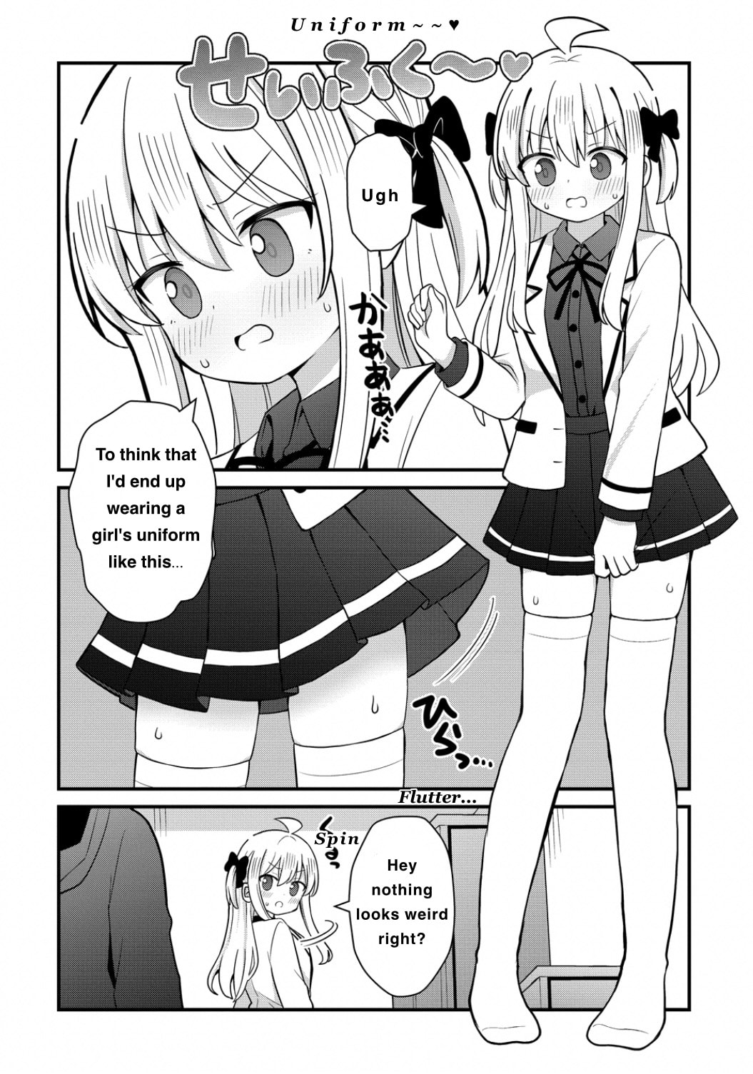 Mikogami Karen no Kakushigoto Chapter 5 page 6 - 