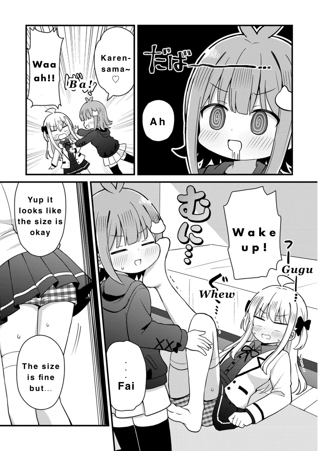Mikogami Karen no Kakushigoto Chapter 5 page 7 - 