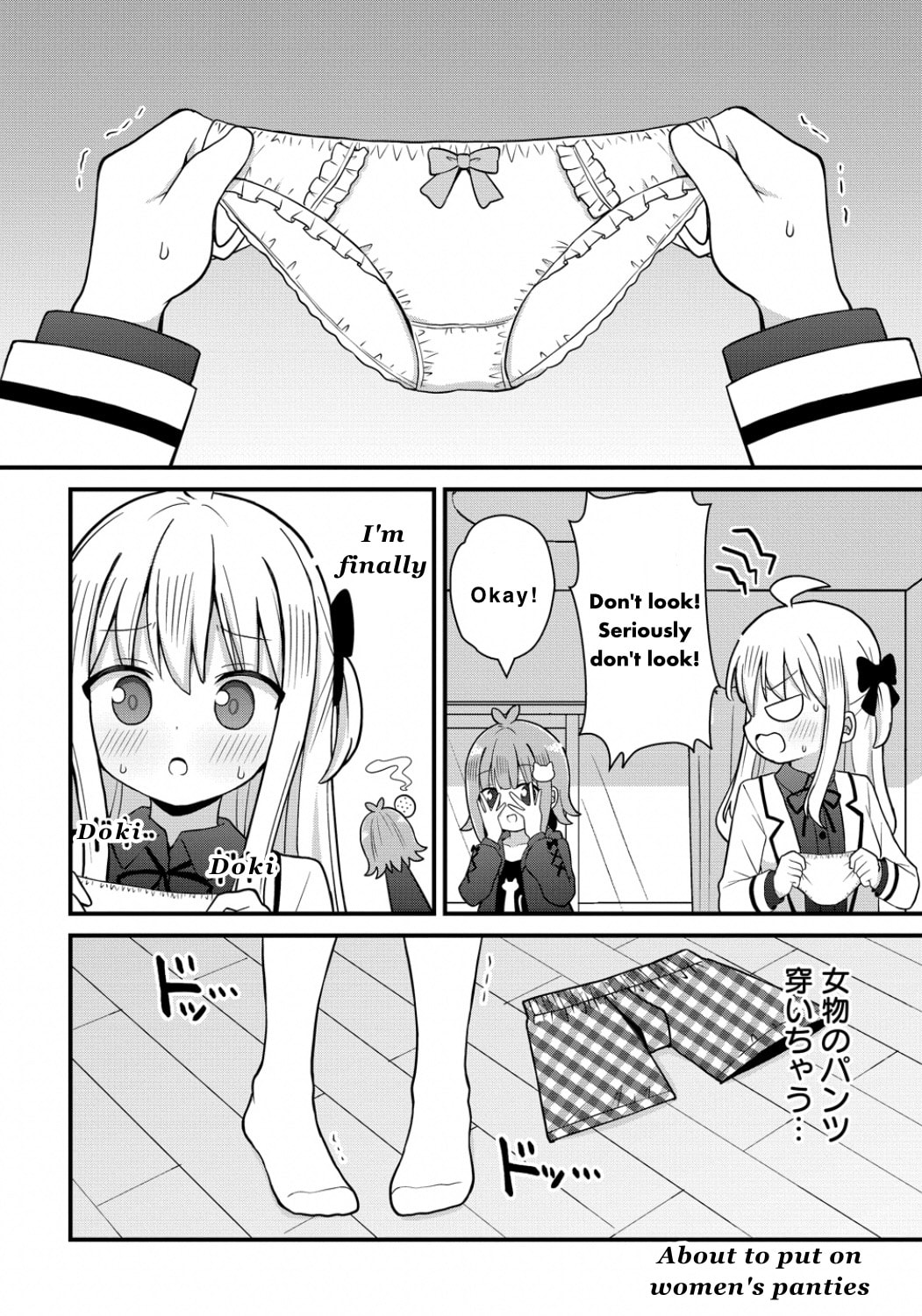 Mikogami Karen no Kakushigoto Chapter 5 page 10 - 