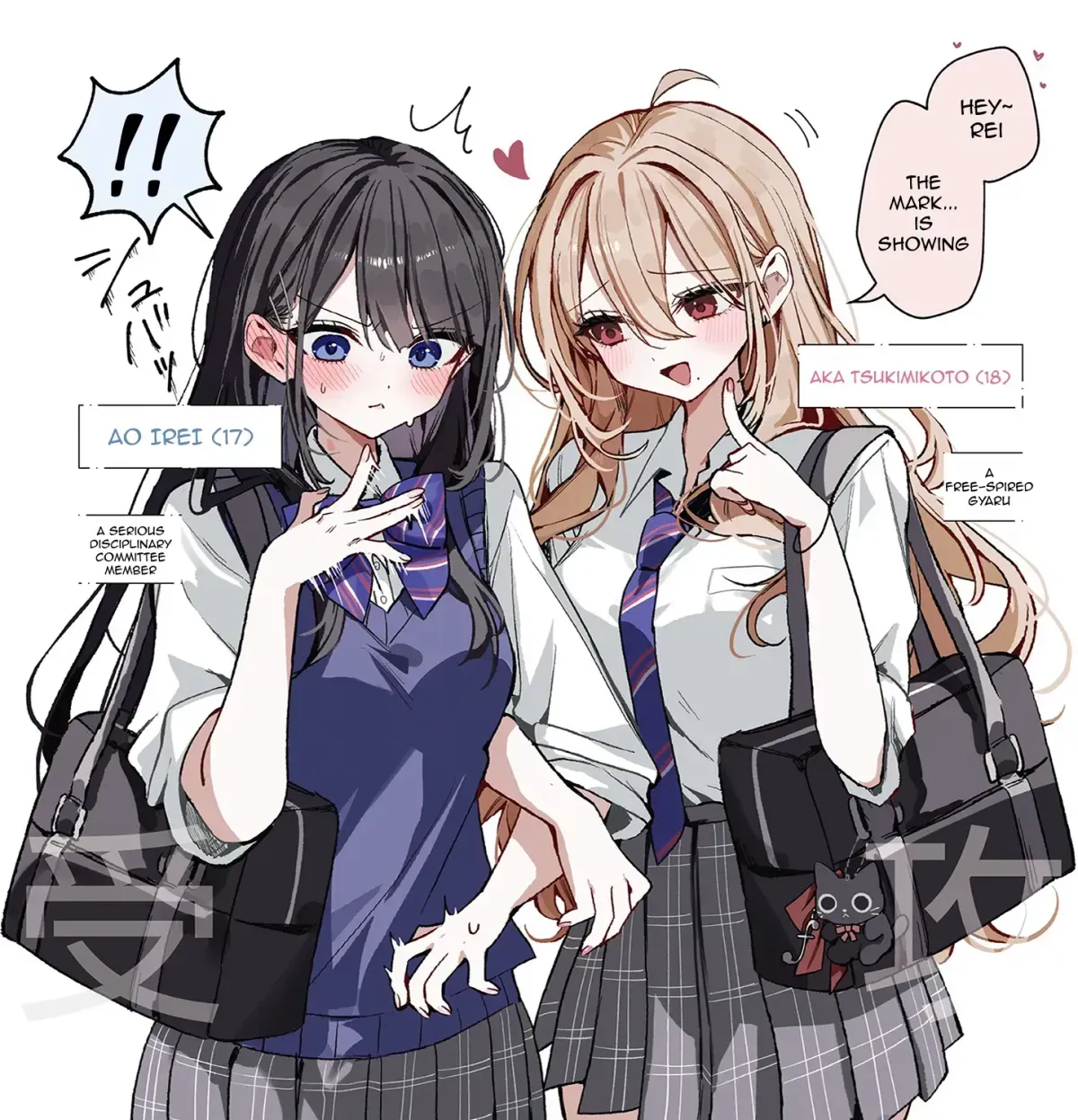 Mikoto and Rei Chapter 1.1 page 9 - 
