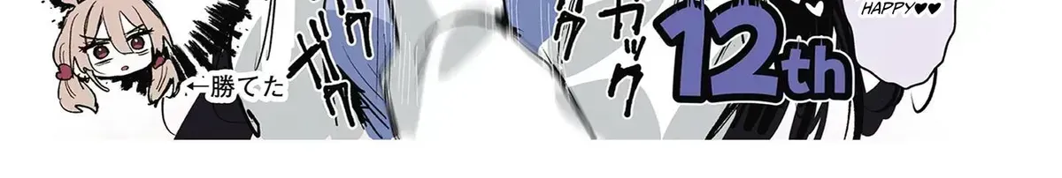 Mikoto and Rei Chapter 1.4 page 32 - 