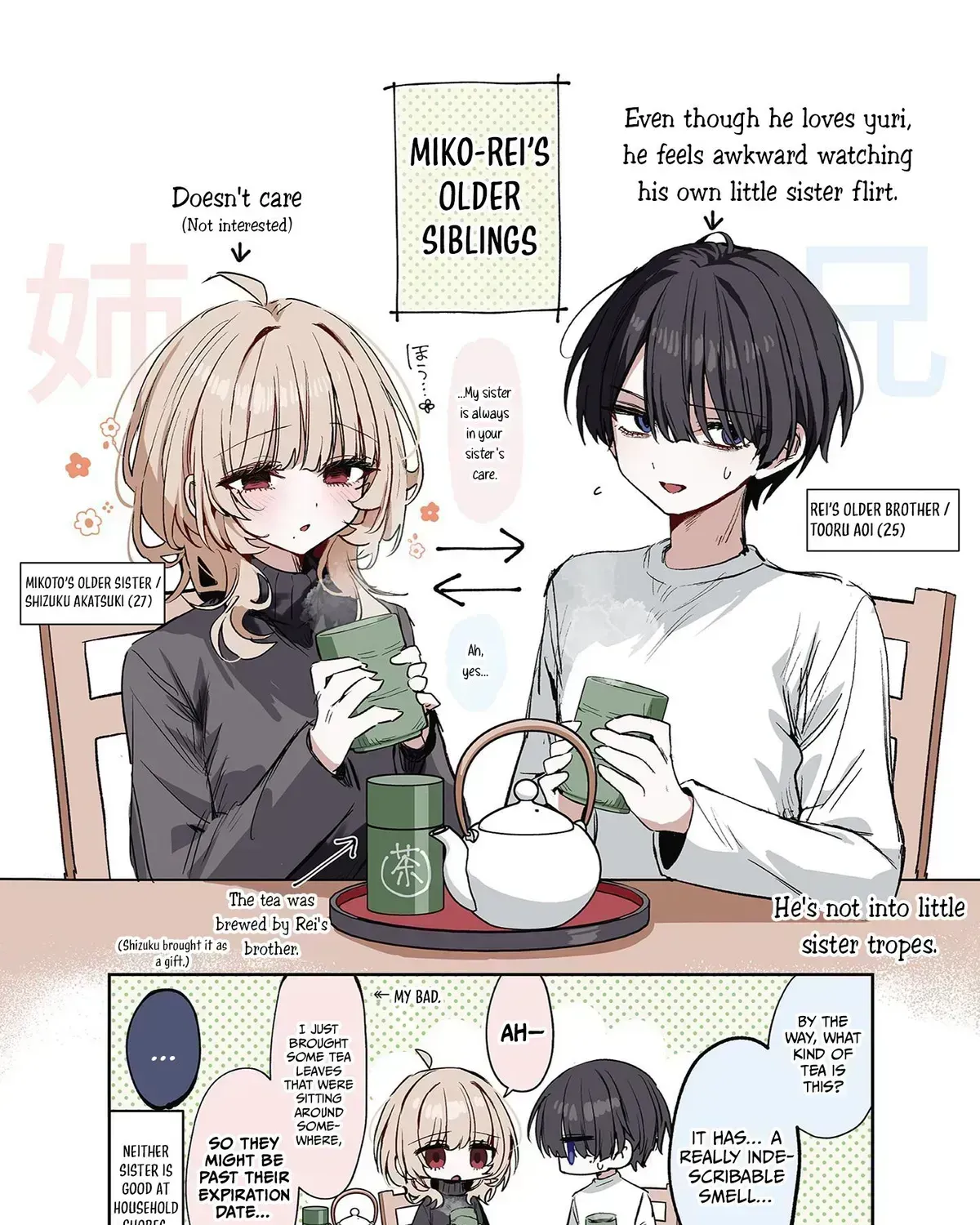 Mikoto and Rei Chapter 1.6 page 43 - 