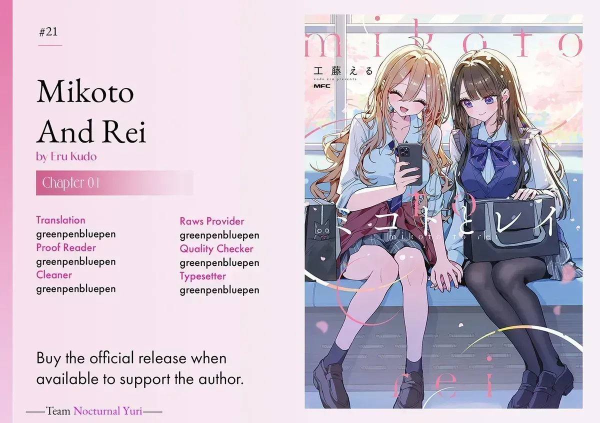 Mikoto and Rei Chapter 1.6 page 55 - 
