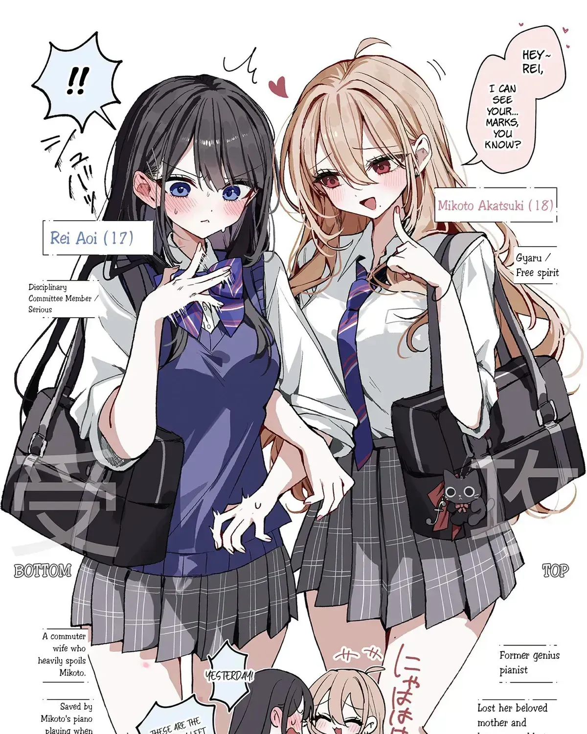Mikoto and Rei Chapter 1.6 page 9 - 