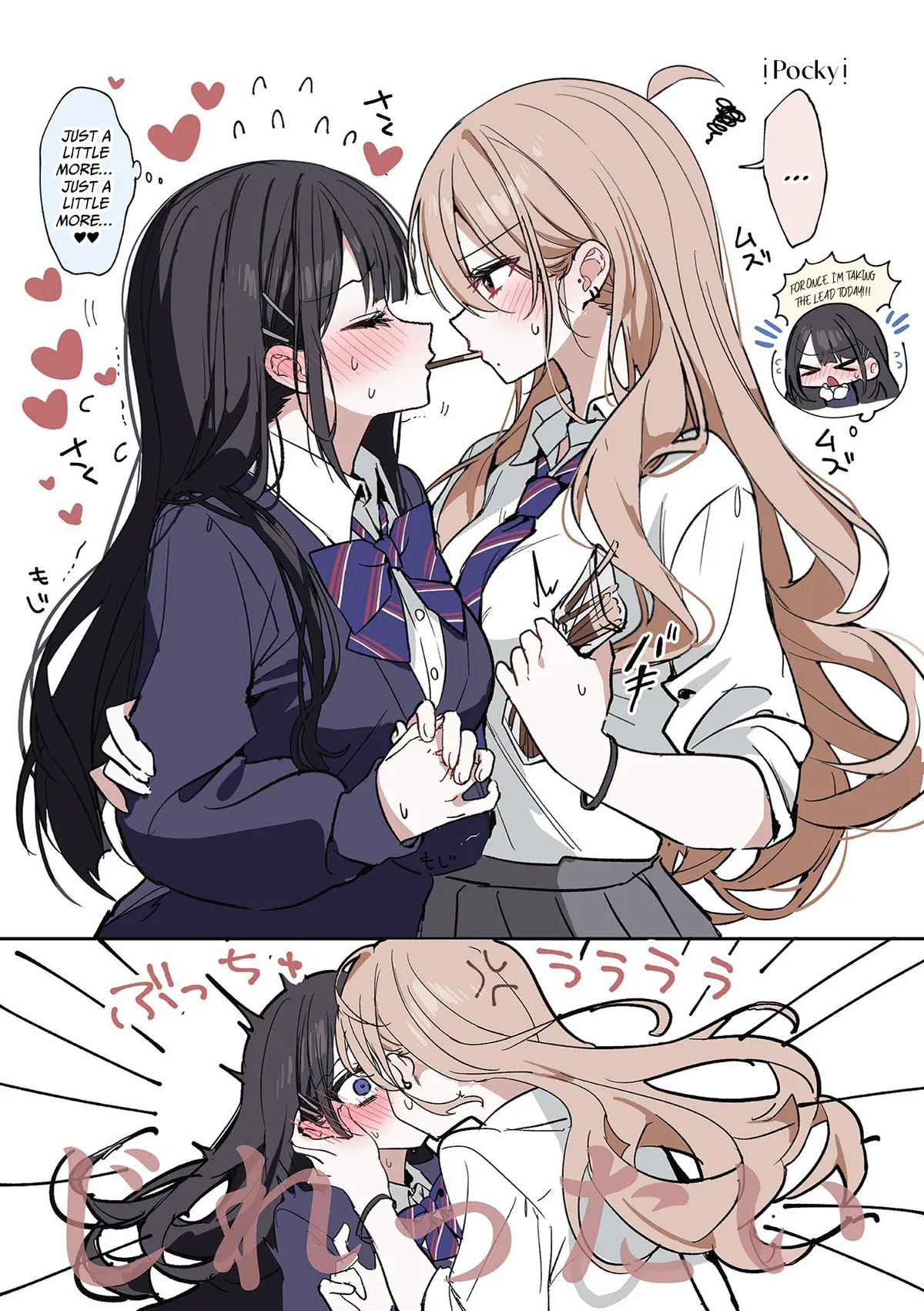 Mikoto and Rei Chapter 1 page 15 - 