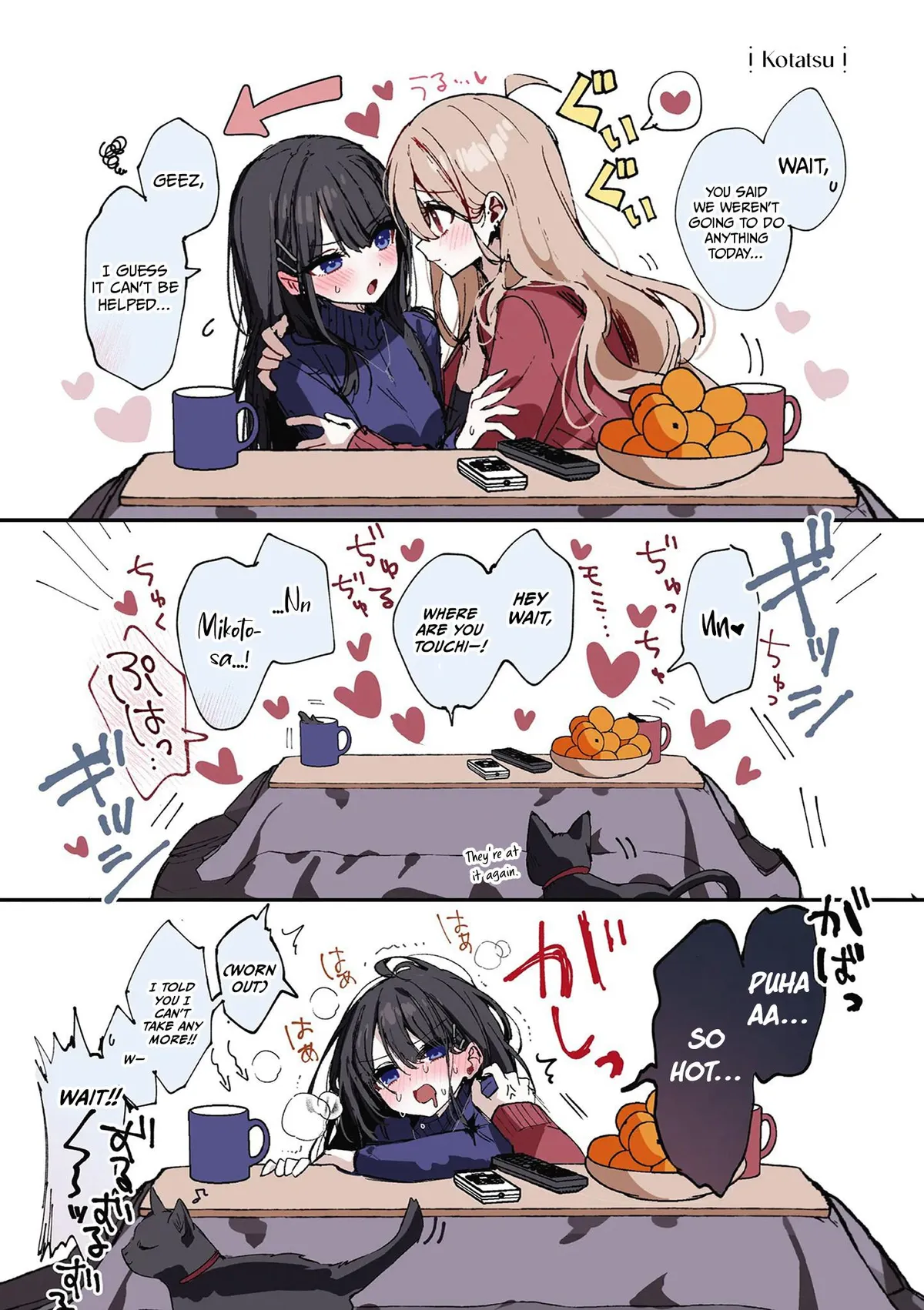 Mikoto and Rei Chapter 1 page 19 - 