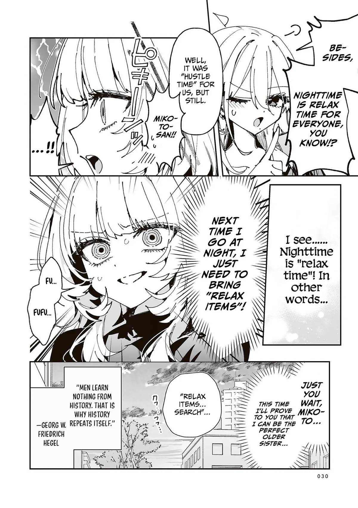Mikoto and Rei Chapter 1 page 26 - 