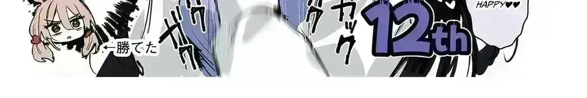 Mikoto and Rei Chapter 36.4 page 32 - 