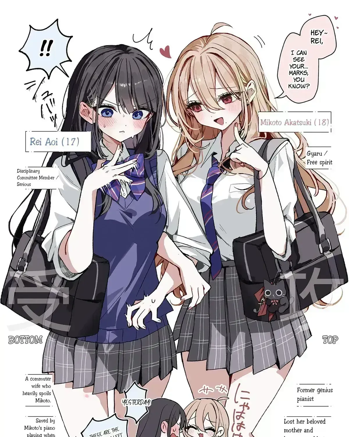 Mikoto and Rei Chapter 37.8 page 9 - 