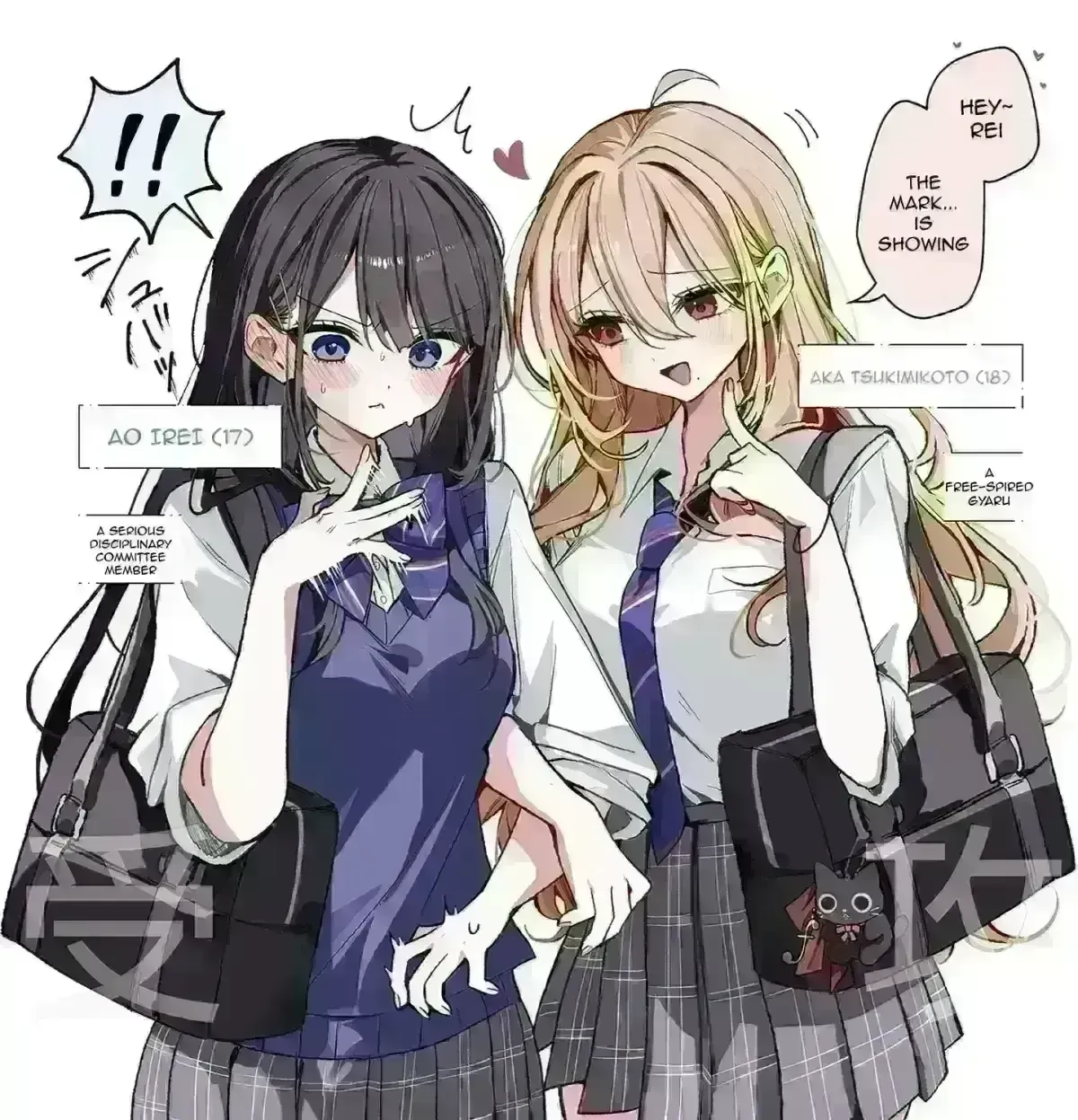 Mikoto and Rei Chapter 41.1 page 9 - 