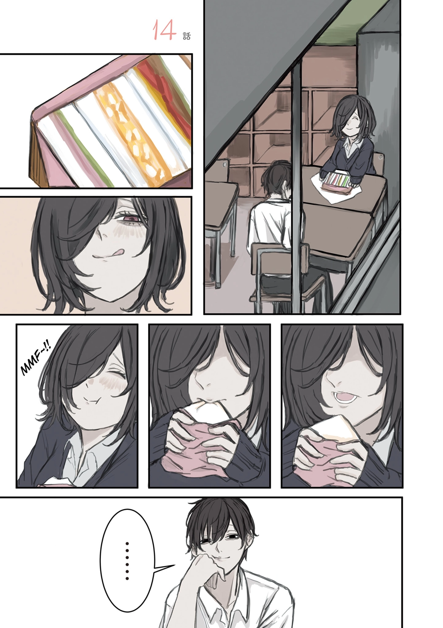 Mikoto-chan Doesn