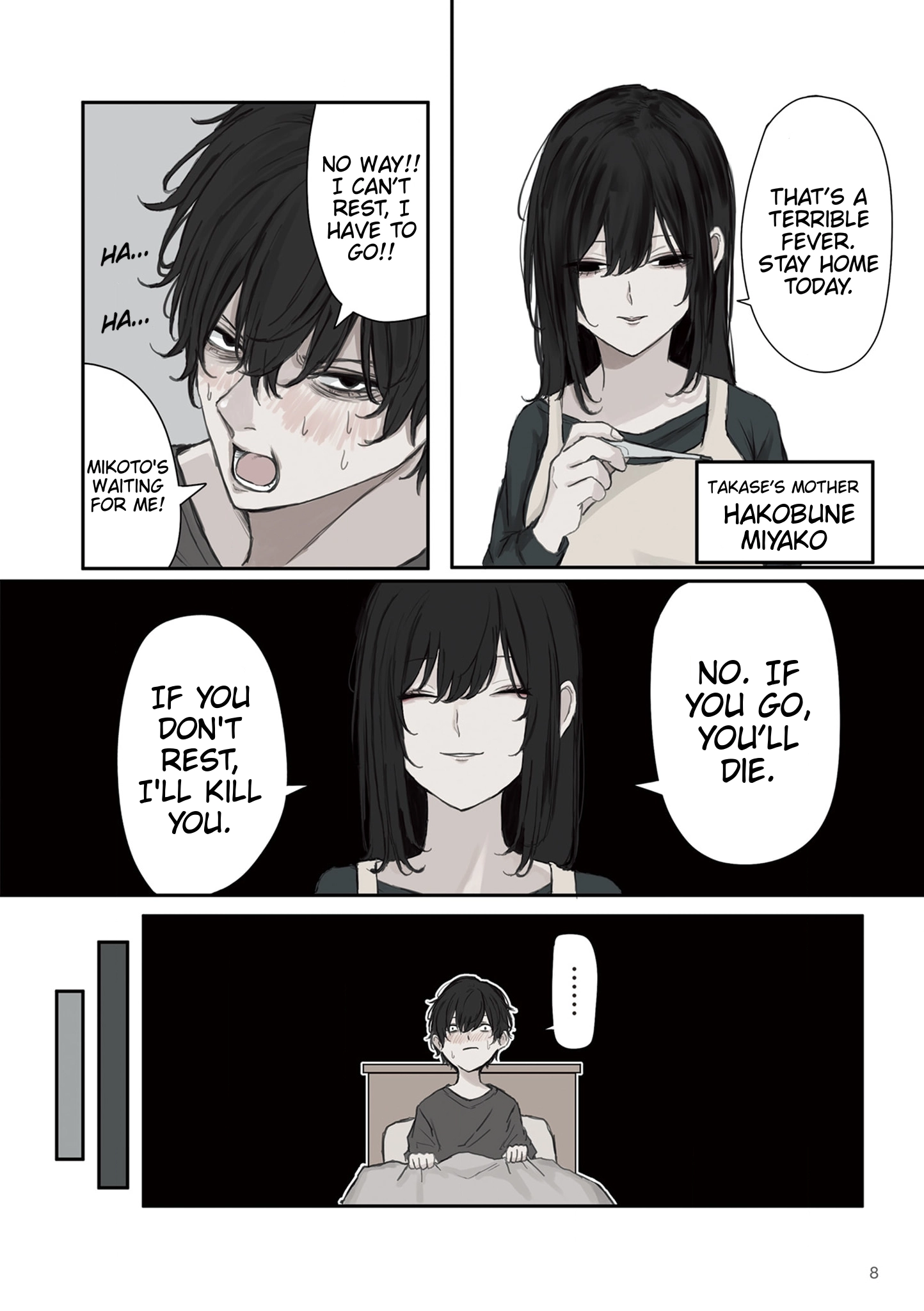 Mikoto-chan Doesn