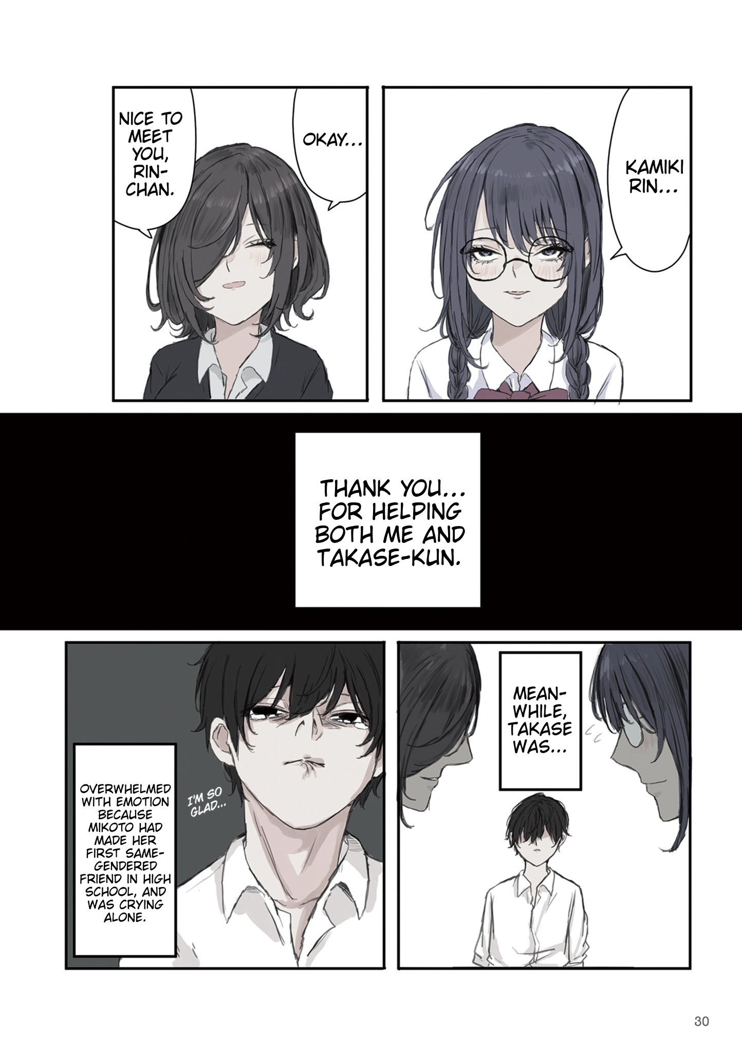 Mikoto-chan Doesn