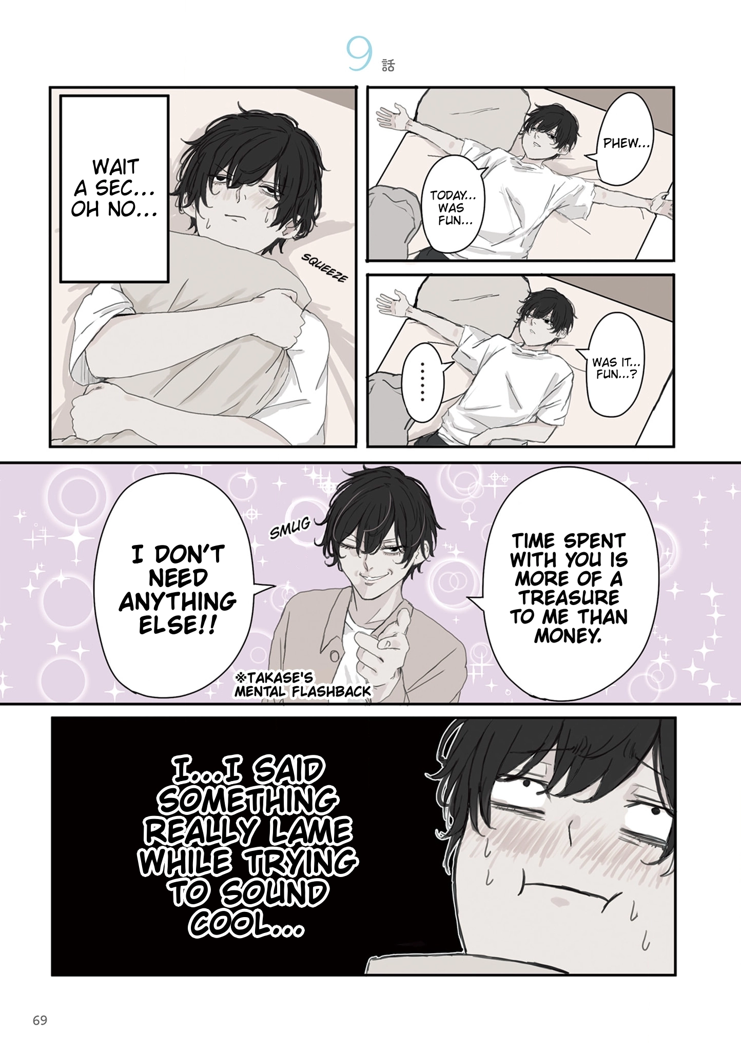 Mikoto-chan Doesn