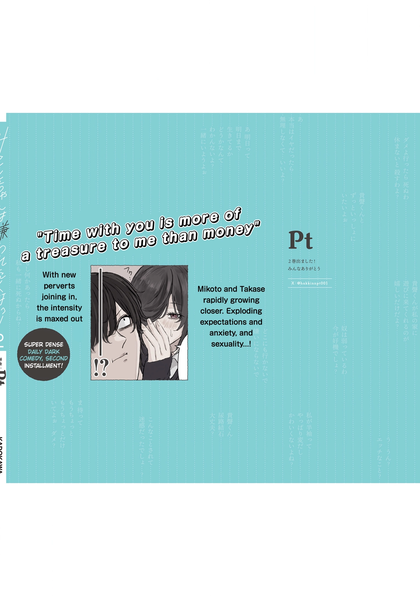 Mikoto-chan Doesn