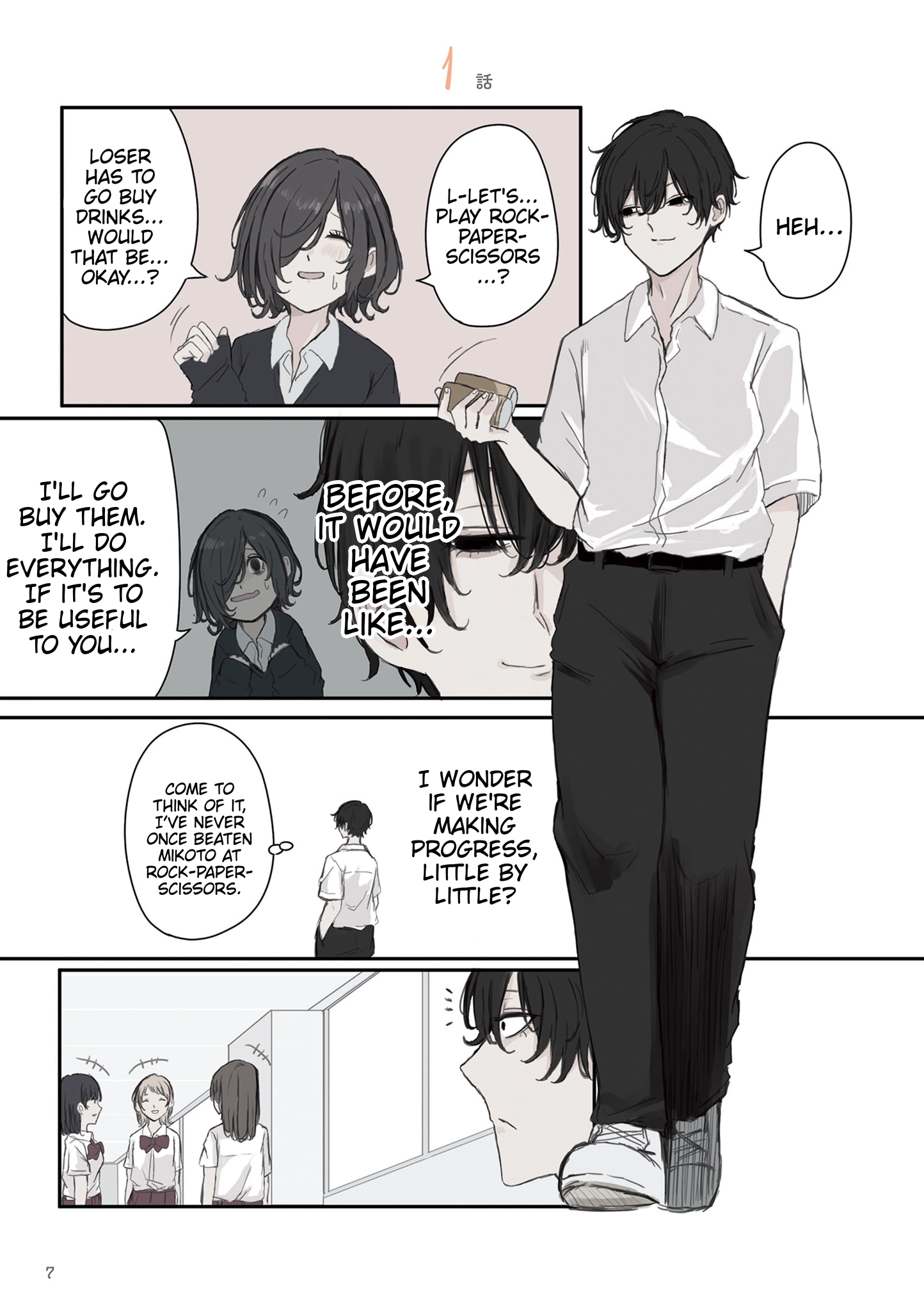 Mikoto-chan Doesn