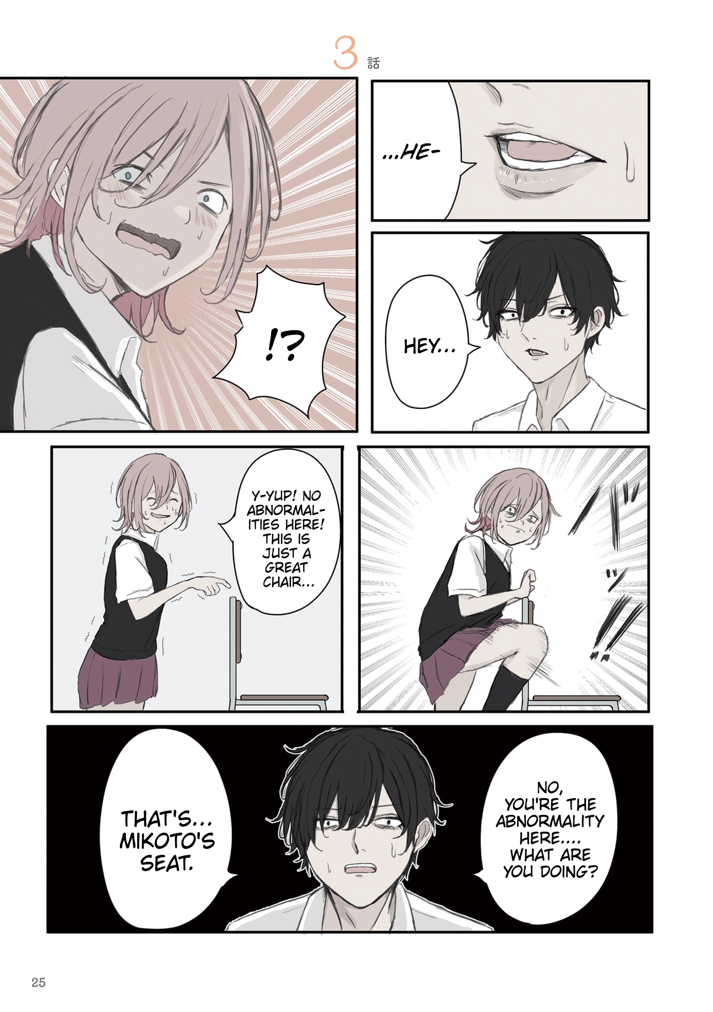 Mikoto-chan Doesn