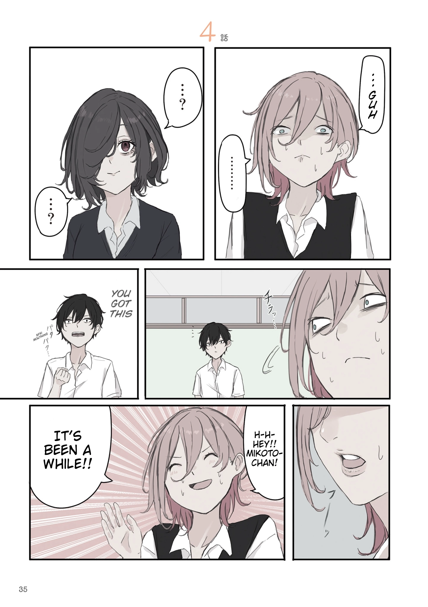 Mikoto-chan Doesn