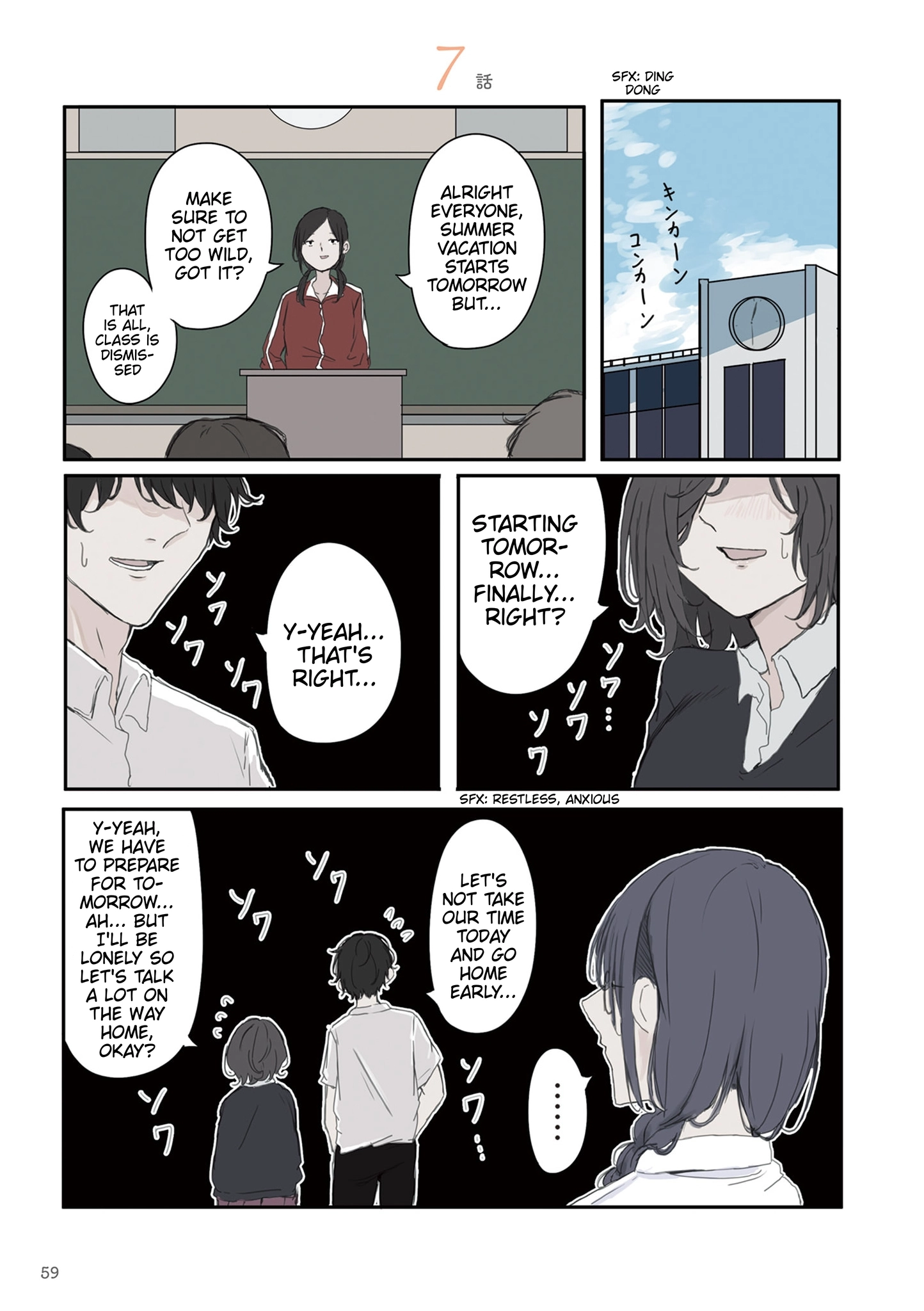 Mikoto-chan Doesn