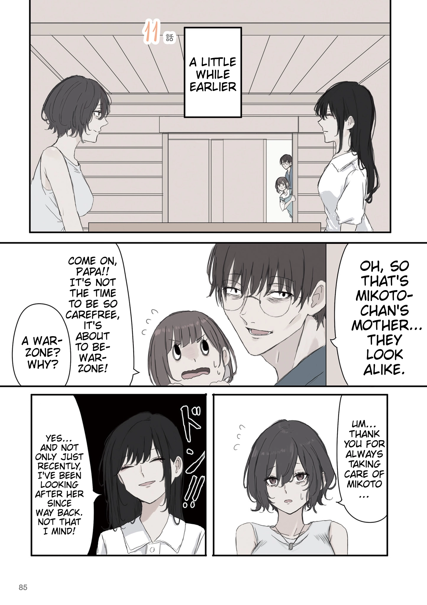 Mikoto-chan Doesn