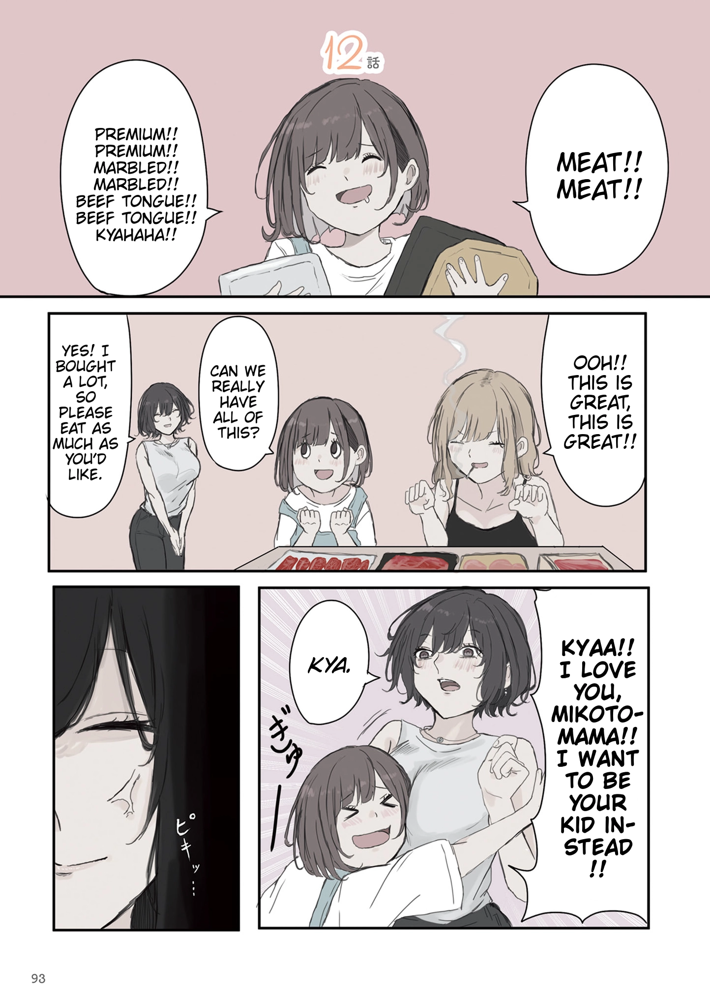 Mikoto-chan Doesn