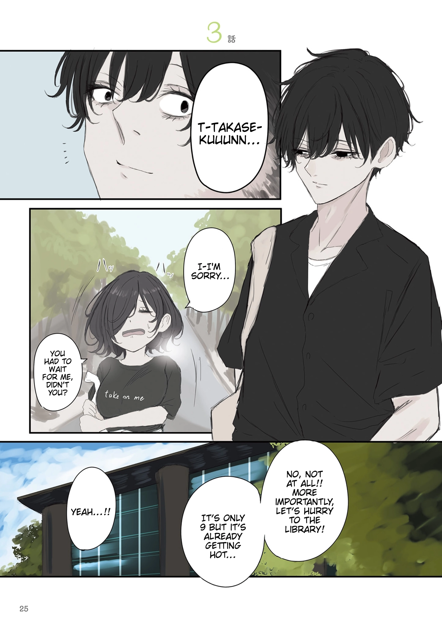 Mikoto-chan Doesn