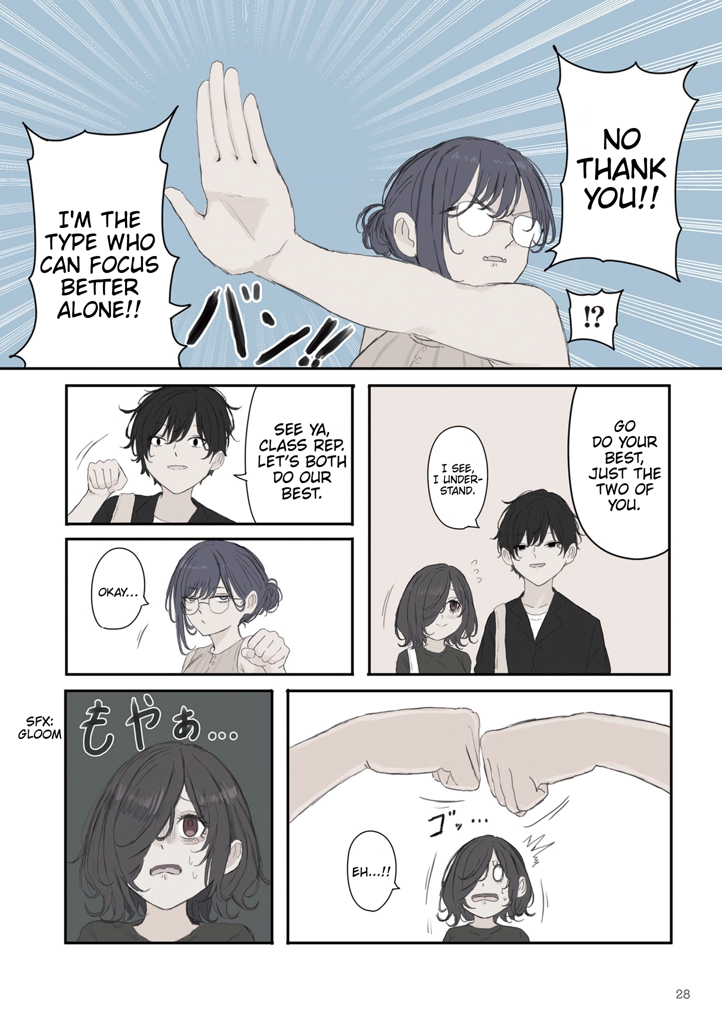 Mikoto-chan Doesn