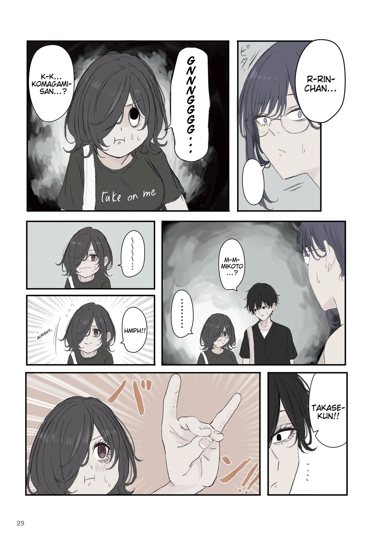 Mikoto-chan Doesn