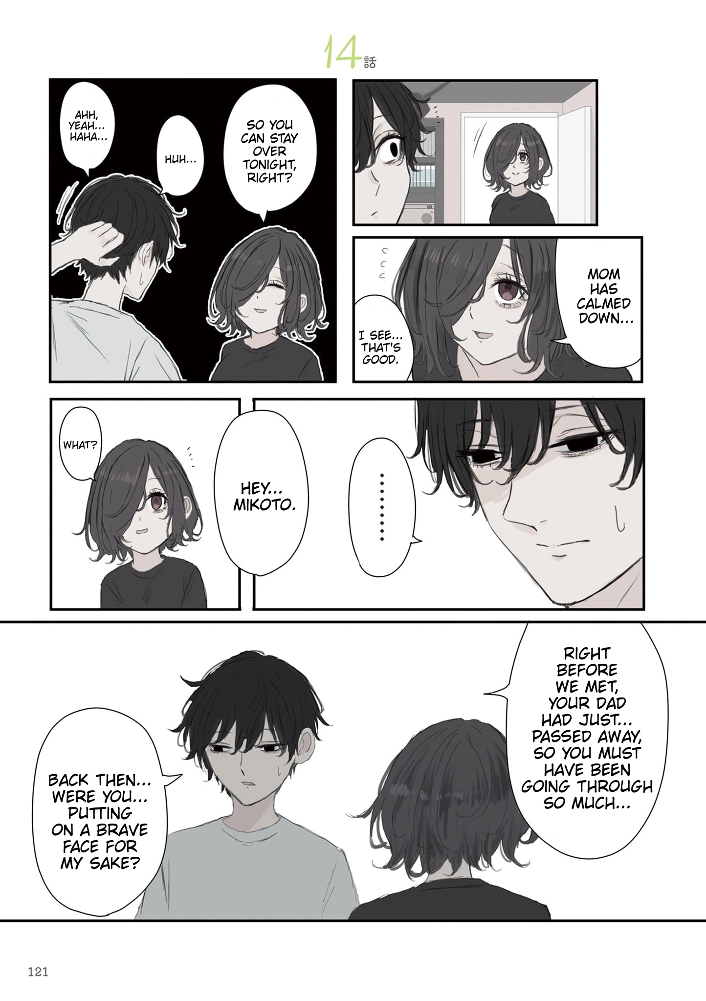 Mikoto-chan Doesn