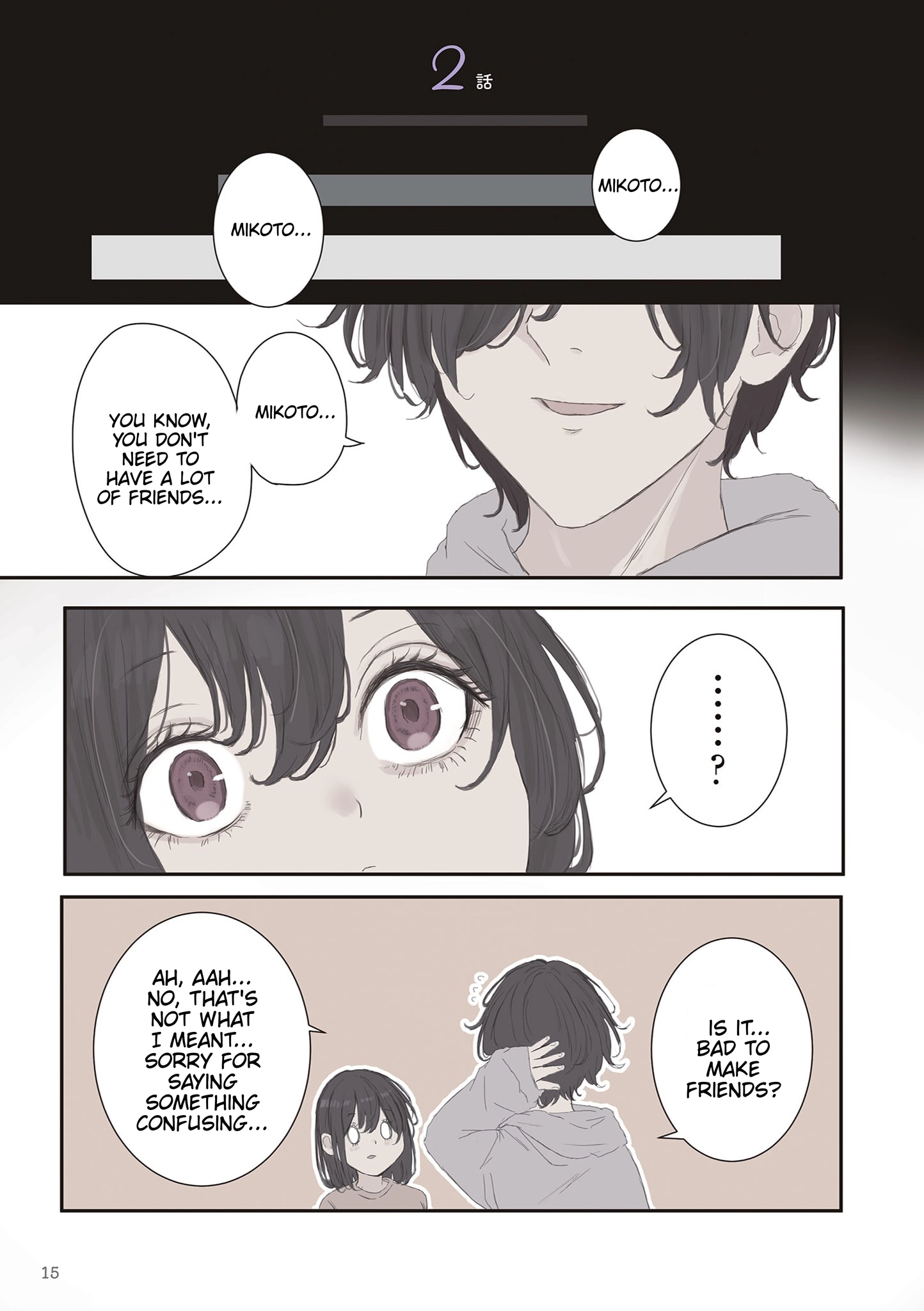 Mikoto-chan Doesn