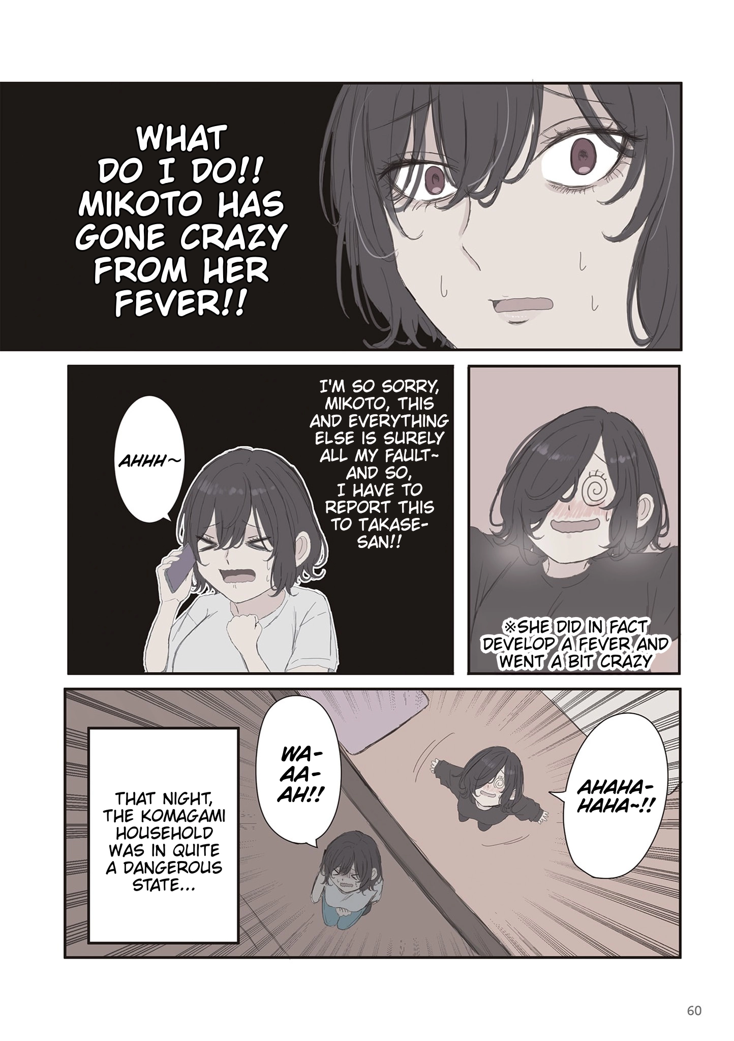 Mikoto-chan Doesn