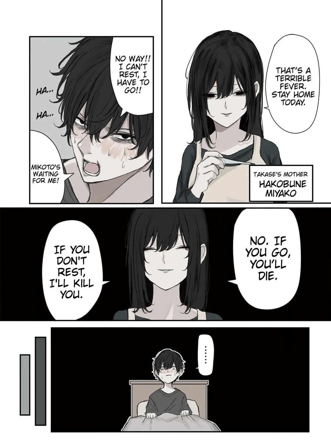 Mikoto-chan wa Kirawa Retakunai! Chapter 16 page 19 - 