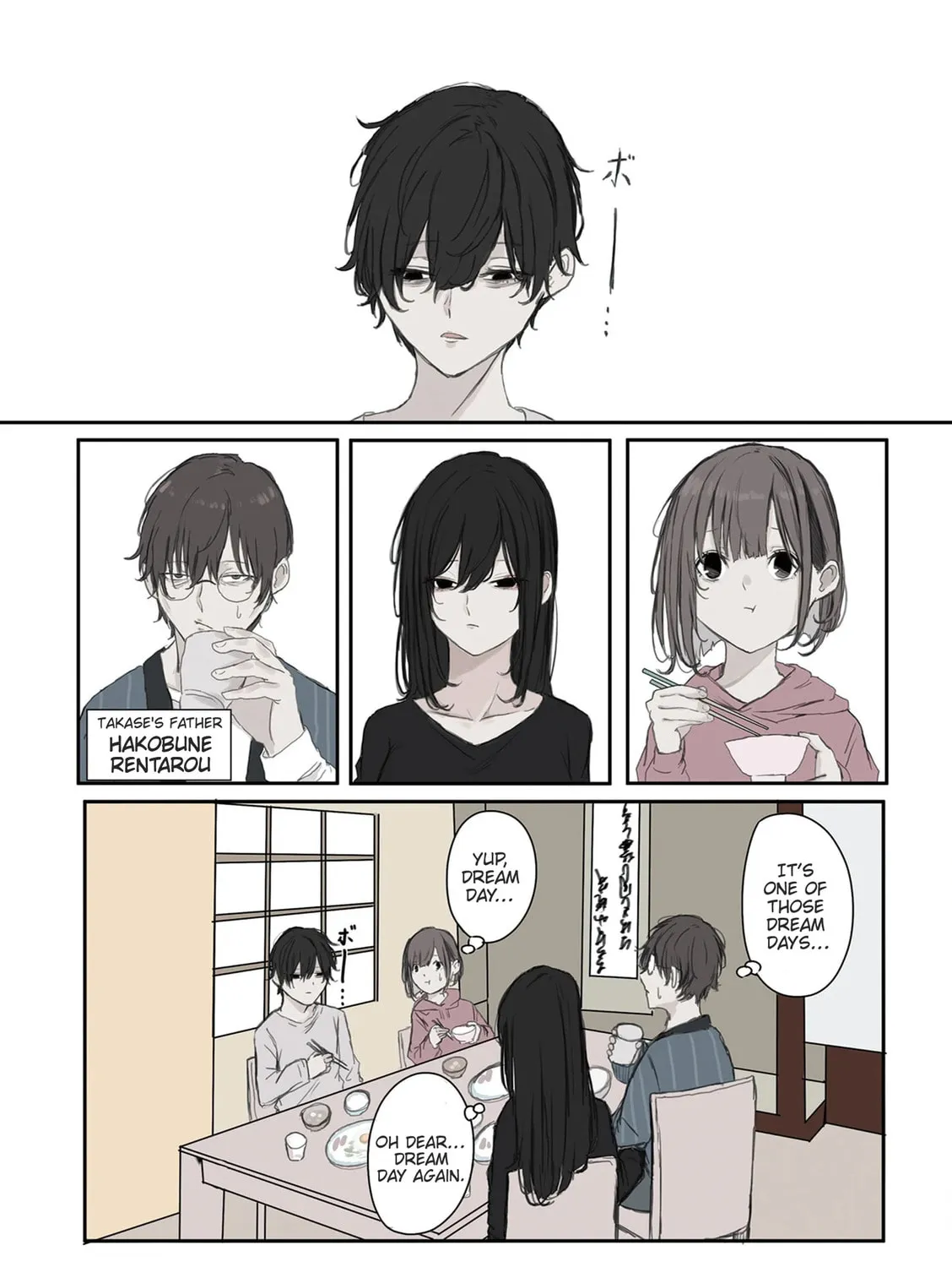 Mikoto-chan wa Kirawa Retakunai! Chapter 19 page 7 - 
