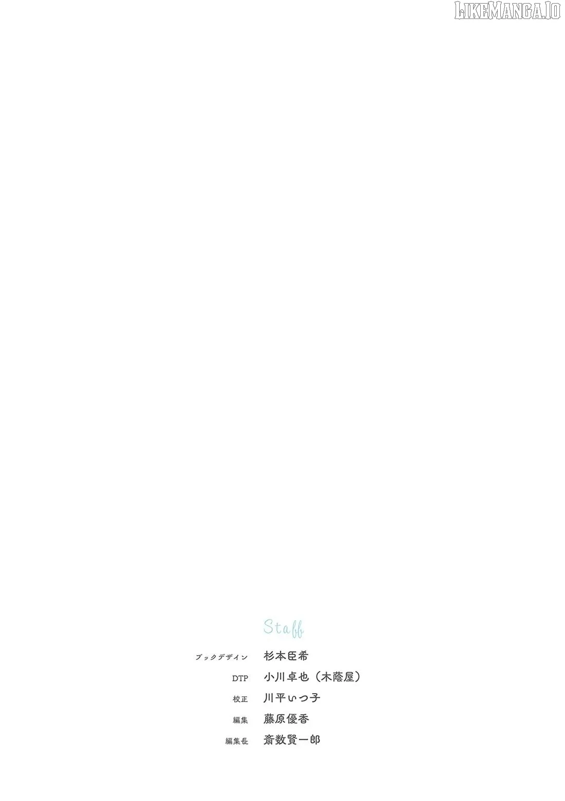 Mikoto-chan wa Kirawa Retakunai! Chapter 30.1 page 3 - 
