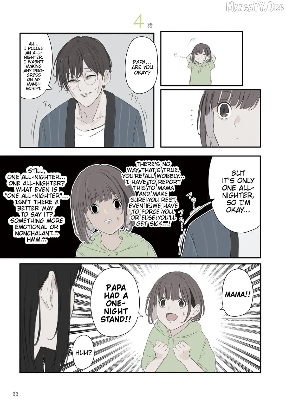 Mikoto-chan wa Kirawa Retakunai! Chapter 49 page 1 - 