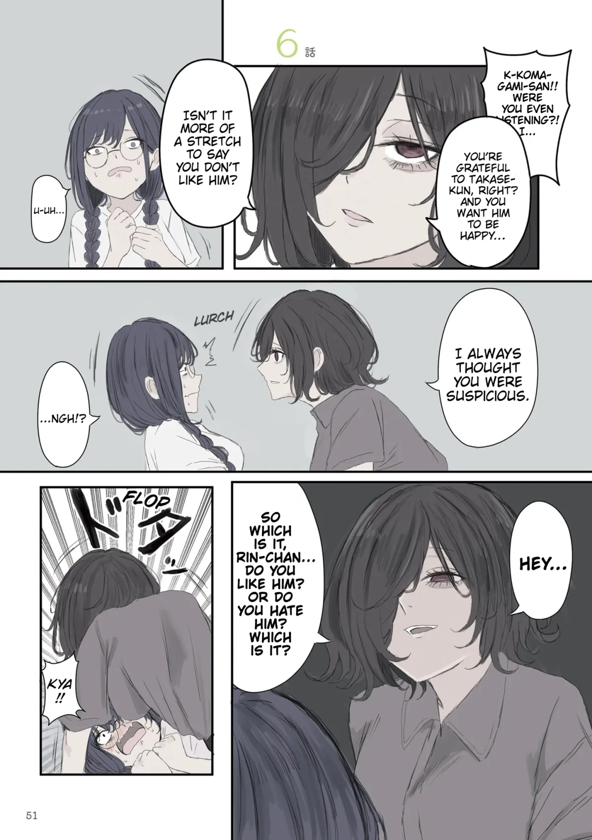 Mikoto-chan wa Kirawa Retakunai! Chapter 51 page 1 - 