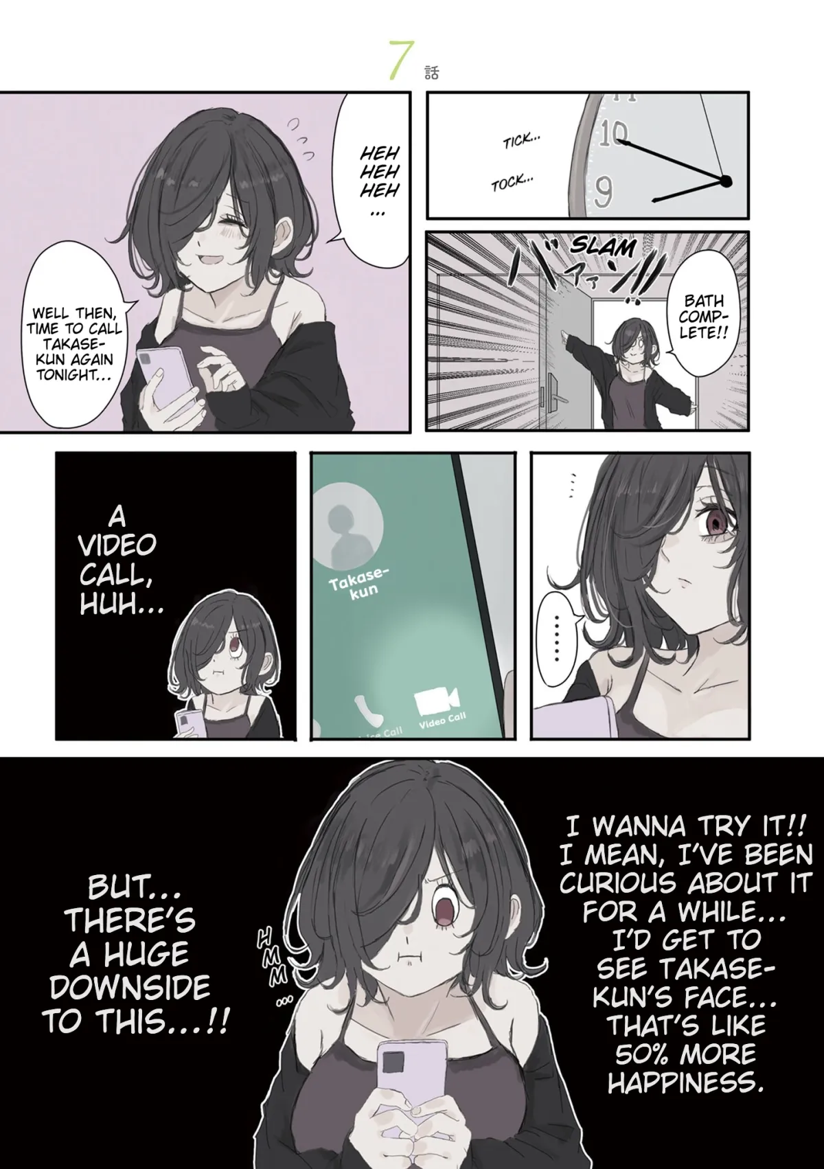 Mikoto-chan wa Kirawa Retakunai! Chapter 52 page 1 - 