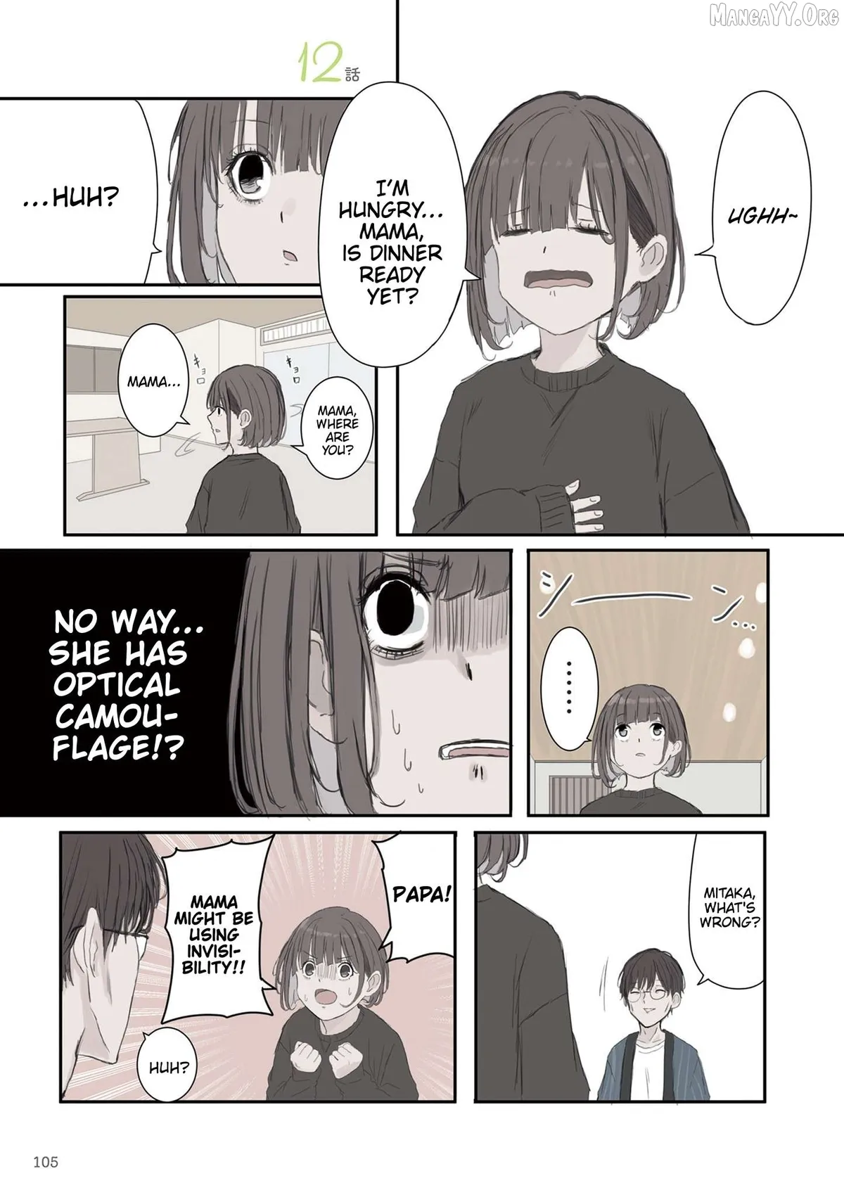 Mikoto-chan wa Kirawa Retakunai! Chapter 57 page 1 - 