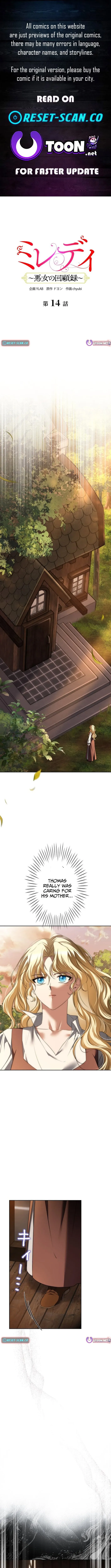 Milady: Memoirs of a Villainess Chapter 14 page 1 - 