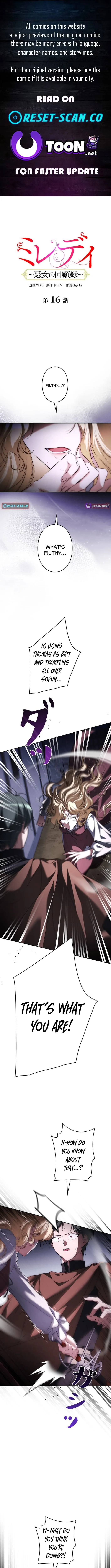 Milady: Memoirs of a Villainess Chapter 16 page 1 - 