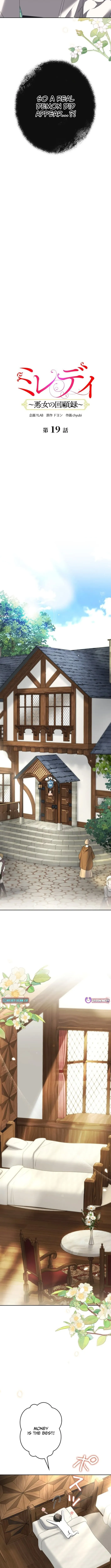 Milady: Memoirs of a Villainess Chapter 19 page 8 - 
