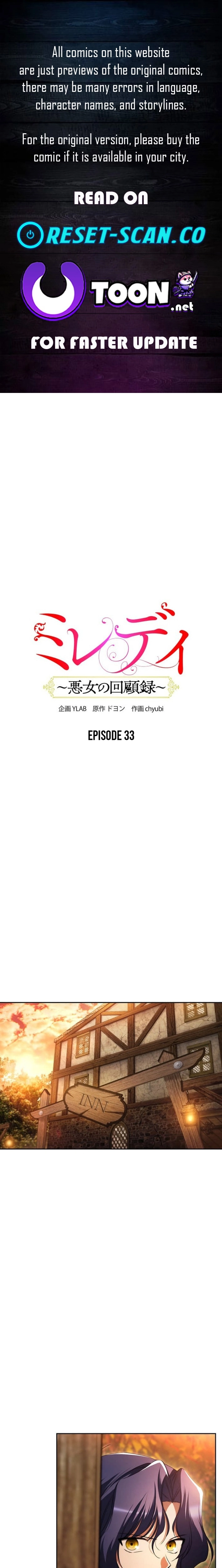 Milady: Memoirs of a Villainess Chapter 33 page 1 - 