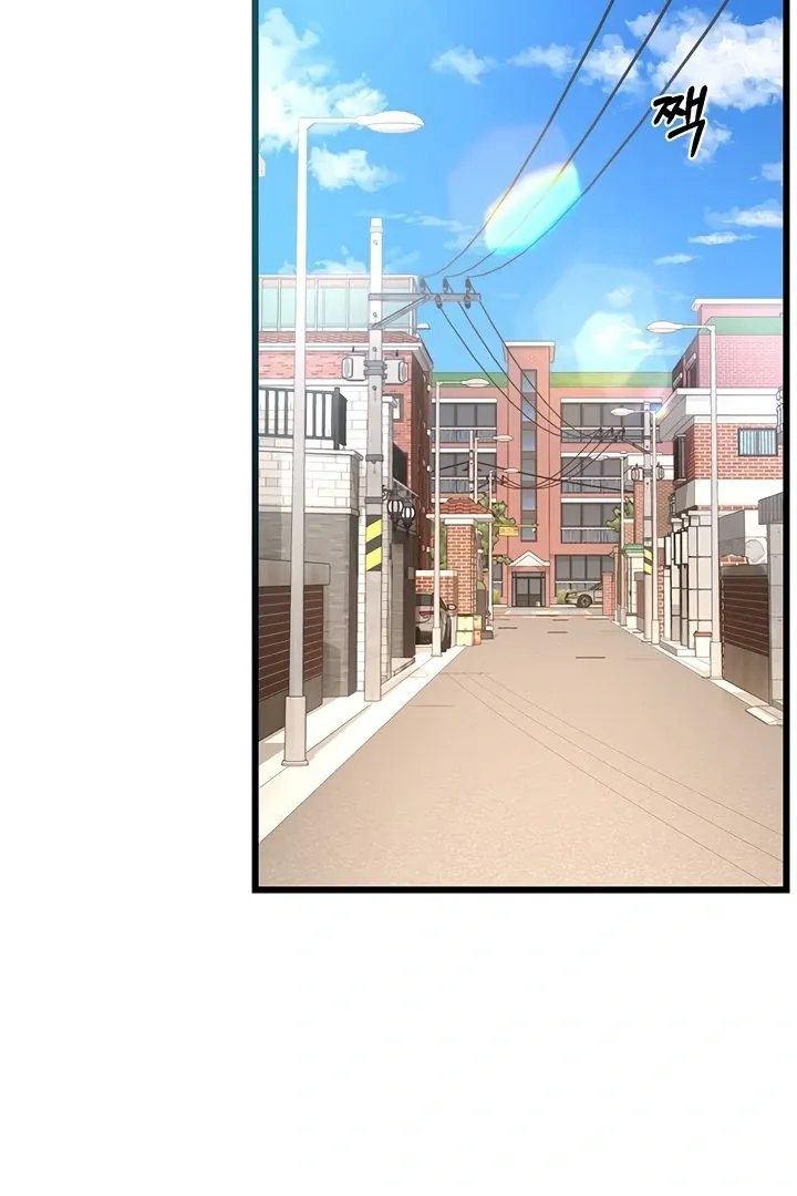 MILF Exchange Plan Chapter 1 page 2 - 