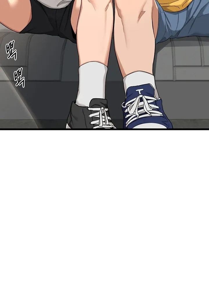 MILF Exchange Plan Chapter 1 page 104 - 