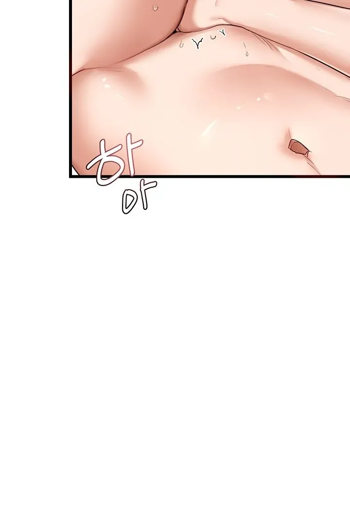 MILF Exchange Plan Chapter 1 page 12 - 