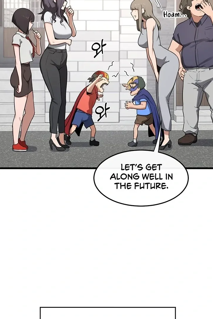 MILF Exchange Plan Chapter 1 page 116 - 
